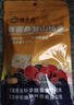 蜂小妍中国农科院蜂蜜桑葚山楂条蜜蜂研究所果干蜜饯网红即食休闲零食 6袋装 实拍图