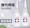 502强力万能快干胶水多功能粘得牢补鞋三秒胶金属塑料玻璃木头皮革橡胶粘接剂diy手工玩具修补 【专享福利】502瞬干胶【1瓶装】 实拍图