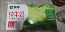 蒙牛全脂纯牛奶250ml*24盒 家庭量贩早餐伴侣 跨年礼盒 实拍图