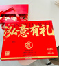 泓一什锦年货礼盒1050g 蛋黄酥糕点休闲零食大礼包双层高端送礼品团购 实拍图