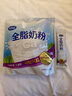 完达山全脂奶粉 高蛋白质高钙 生牛乳加工350g(新老包装随机发货)  实拍图