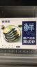 鲜京采 鲜冻大号黑虎虾 去冰净重2斤 31-40只/盒 斑节对虾 实拍图
