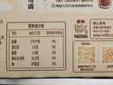 雀巢（Nestle）【侯明昊推荐】丝绒黑巧拿铁速溶三合一减蔗糖冲调饮品17g*12条 实拍图