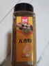 乐畅五香粉190g瓶装 无硫熏 纯植物0添加 五香面调料炖卤调馅调味料 实拍图
