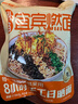 有你一面宜宾燃面 非油炸手工日晒面 速食面条 袋装夜宵方便面 160g*3连包 实拍图