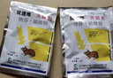 鼠道难老鼠药灭老鼠家用耗子杀鼠剂捕鼠灭鼠神器10包 实拍图