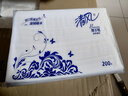 清风擦手纸1层200抽*20包商用抽取式吸油纸酒店加厚洗手间干手A913BBL 实拍图