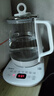 美的（Midea）养生壶 1.5L全自动煮茶壶 花茶壶烧水壶12h恒温11档控温 母婴316L材质电热水壶煮茶器MK-YSP1508 实拍图