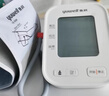 鱼跃（Yuwell）房颤销冠电子血压计S67XR家用血压仪医用高精准血压测量仪年货 实拍图