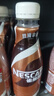 雀巢（Nestle）【侯明昊推荐】即饮咖啡 丝滑拿铁口味 咖啡饮料 268ml*15瓶 实拍图