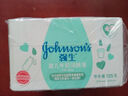 强生（Johnson）婴儿牛奶润肤皂125g*3 宝宝儿童洗澡沐浴洗手洗内衣尿布香皂洁净 实拍图