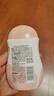 贝亲（Pigeon）润肤乳 婴儿童宝宝身体乳护肤保湿  水三角润肤露滋润型200ml 实拍图