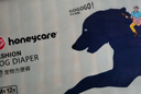 HONEYCARE好命家 狗狗纸尿裤大型母狗生理月经裤M适用体重5-8kg12片3包装  实拍图