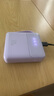 甄豆充电宝20000毫安3C认证可上飞机自带线超级快充超薄小巧迷你可爱大容量苹果安卓手机通用移动电源 梦幻紫【自带四线|10W普充|提速333%】标准版 适用苹果安卓小米OPPO一加VIVO等 实拍图