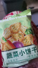 比比赞（BIBIZAN）蔬菜薄脆小饼干1200g整箱办公室休闲零食品早餐代餐饱腹送礼 实拍图