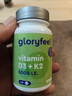 GLORYFEEL德国进口维生素D3K2 5000iu高含量VD阳光瓶成人孕妇补钙 实拍图