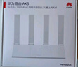 华为路由AX3 双频合一 自动优选 wifi6/多连不卡无线家用穿墙/AX3000/高速千兆路由器 实拍图
