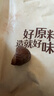 良品铺子软糯香栗500g 10袋50g免剥即食板栗仁糯叽整颗栗子坚果长辈送礼 实拍图