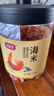 富昌 金钩海米150g  虾仁干 虾米干虾皮海鲜特产干货煲汤火锅食材 实拍图
