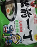 出前一丁（NISSIN）日清 进口方便面 九州猪骨汤味 五连包*100g 泡面拌面热门商品 实拍图