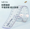 马培德（Maped）【开学必购】15cm柔软直尺 透明柔韧耐用可弯曲刻度尺 初高中小学绘图考试学习尺子 279100CH 实拍图