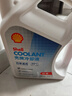 壳牌（Shell）长效防冻液 汽车冷却液 四季通用 -30℃ 4kg (红色) 养车保养 实拍图