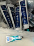 云南白药牙膏经典系列套装 清新口气护龈改善牙龈问题留兰香型180*3家庭装 实拍图