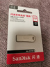 闪迪（SanDisk）256GB USB3.2 U盘 CZ74 读速高达400MB/s 金属高速u盘 安全加密 学习办公投标大容量优盘 实拍图