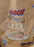 大王（GOO.N）光之羽纸尿裤 NB54片(≤5kg)新生儿尿不湿 超薄透气 实拍图