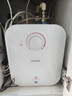 海尔（Haier）出品统帅(Leader)电热水器5升小厨宝DA/TP家用厨房速热长效保温储水式小尺寸 5L 1750W 一级能效5升TP小厨宝 实拍图