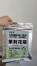 福茗源茶叶  茉莉花茶绿茶 2025新茶袋装500g袋泡茶可冷泡茶叶自己喝 实拍图