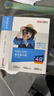 得力（deli）6英寸 230g高光面照片纸 相片打印纸 100张/包 11822 实拍图