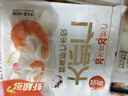 思念大虾仁鲜美虾仁水饺400g20只 虾饺早餐年货送礼速食饺子蒸饺煎饺 实拍图