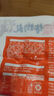 三全火锅丸子爆浆牛肉丸鱼豆腐冷冻丸子蛋饺关东煮烧烤半成品年货送礼 鱼豆腐  160g 实拍图