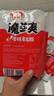 卫龙 魔芋爽 香辣素毛肚 180g/袋 辣条 休闲零食 约12小包 露营野餐 实拍图