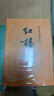 红楼梦原著版完整无删减注释丰富定本（套装上下全2册）人文版 中国古典文学读本丛书四大名著1-9年级小学初中高中必读书单语文推荐阅读古白话文人民文学出版社 小说 实拍图