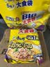 康师傅方便面整箱批发泡面袋装大食袋大面饼红烧牛肉混搭夜宵速食食品 大食袋-金汤肥牛5袋' 五连包 实拍图