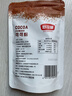 舒可曼 可可粉100g 巧克力粉蛋糕装饰咖啡热冲饮提拉米苏烘焙原料 实拍图