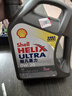 壳牌（Shell）全合成机油超凡喜力0W-20 API SP/C5级 4L灰壳汽车保养香港进口 实拍图