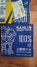 三麟100%NFC椰子水360ml*12瓶 泰国原装进口椰青果汁富含天然电解质 实拍图