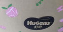 好奇（Huggies）铂金装小桃裤成长裤L120片(9-14kg)大号尿不湿拉拉裤【透爽散热】 实拍图