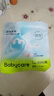 babycare Air pro拉拉裤成长裤XXXL24（＞17kg) 婴儿尿不湿夏日超薄透气 实拍图