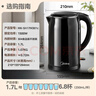 美的（Midea）电热水壶开水壶1.7L大容量0涂层烧水壶304不锈钢双层防烫无缝内胆快速烧水 MK-SH17M301C 实拍图