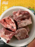龙大肉食 黑猪多肉大骨块净重4斤 ＞45%带肉率 猪骨头新鲜食材黑猪肉生鲜  实拍图