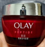 玉兰油（OLAY）大红瓶面霜50g抗皱紧致抗衰老女士保湿面霜新年礼物送女友 实拍图