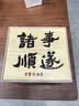 不拙非遗锔钉功夫茶具套装西施壶汝窑送长辈中秋节文创礼物墨竹壶3杯 实拍图