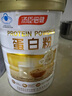 汤臣倍健蛋白粉600g增强免疫力 乳清蛋白粉儿童青少年中老年 年货节礼盒 实拍图