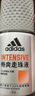 阿迪达斯（adidas）男士畅爽走珠止汗露滚珠香体液50ml 72小时腋下止汗抑汗 去臭净味 实拍图