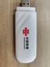 中国联通移动随身wifi6无线网卡免插卡车载随身便携支持5G/4G设备上网路由器流量网卡宽带2025新款全国通用 【1500G高速4G】联通白月光USB款 实拍图
