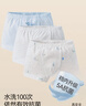 好孩子（gb）男孩内裤 男童A类纯棉短裤 5A抗菌平角内裤男 宝宝内裤3条装-浅蓝 实拍图